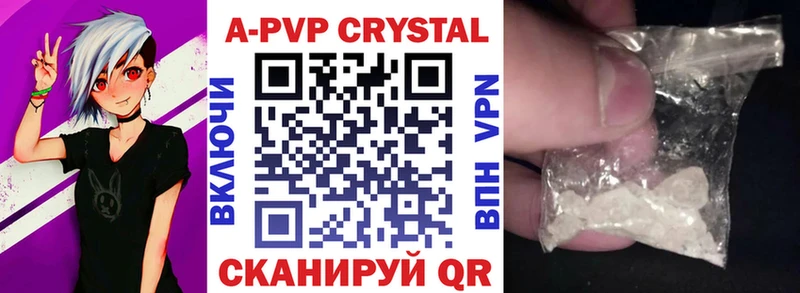 A PVP Соль  Кудымкар 