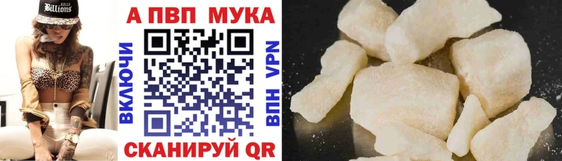 A PVP мука Кудымкар