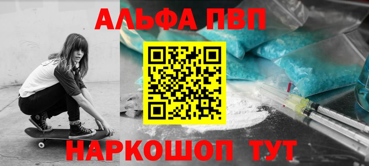 А ПВП мука Кудымкар