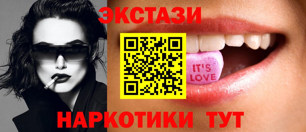 Экстази mix  Экстази 280мг  Кудымкар  MEGA ссылки  Вход с VPN  Экстази 