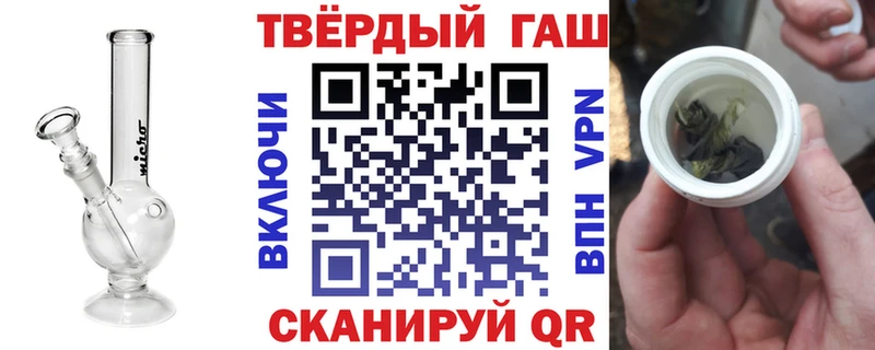 ГАШИШ hashish Кудымкар