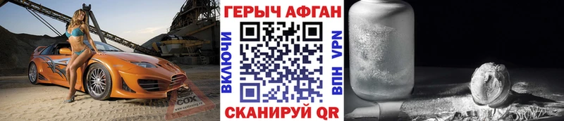 ГЕРОИН гречка  Кудымкар 