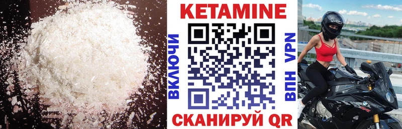 KRAKEN ссылка Кудымкар КЕТАМИН ketamine