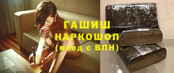 экстази Куйбышев