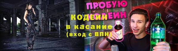 меф Лагань