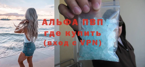экстази Куйбышев