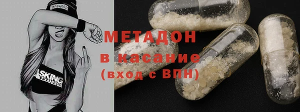 меф Лагань