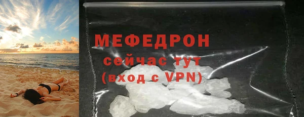 меф Лагань
