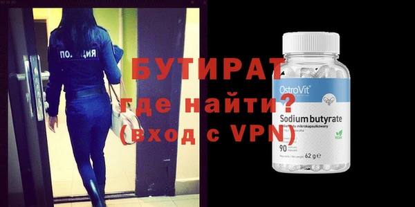 прущий лед Новый Уренгой