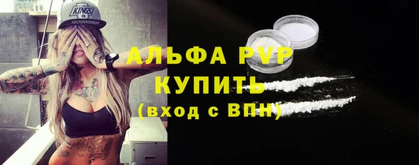 гашиш Лабытнанги