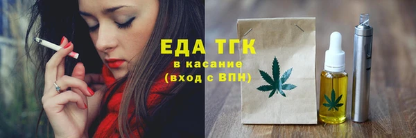 меф VHQ Кукмор