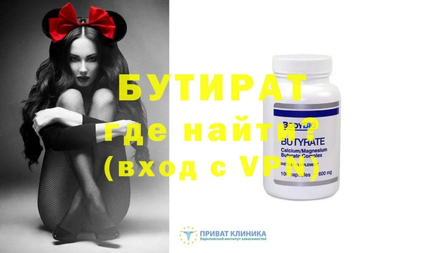 меф Лагань