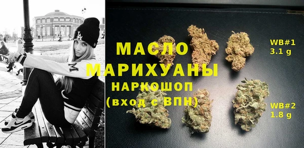 трава Домодедово