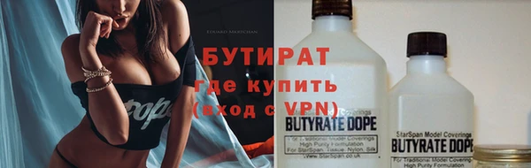 меф Лагань