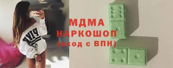 гашиш Лабытнанги