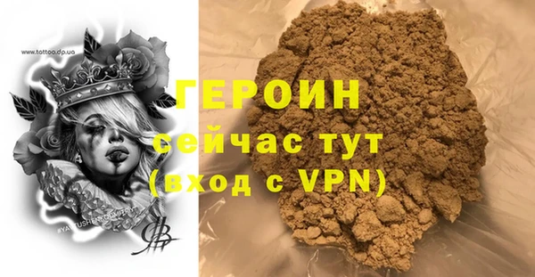 соль курить ск Липки