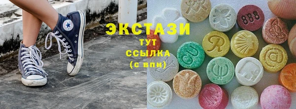 молекула духа Лиски