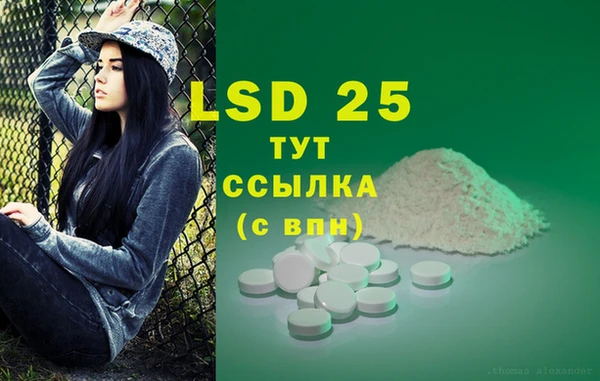 экстази Куйбышев