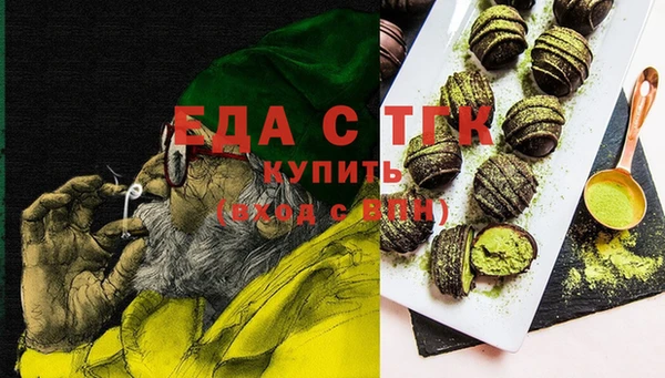 гашиш Лабытнанги