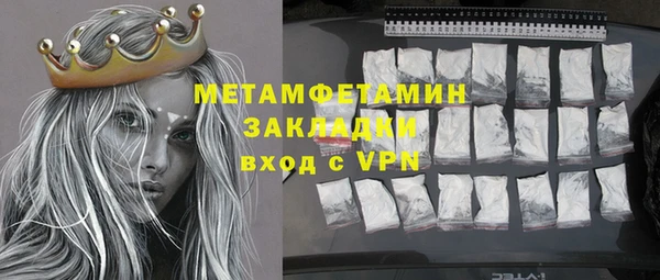 меф Лагань
