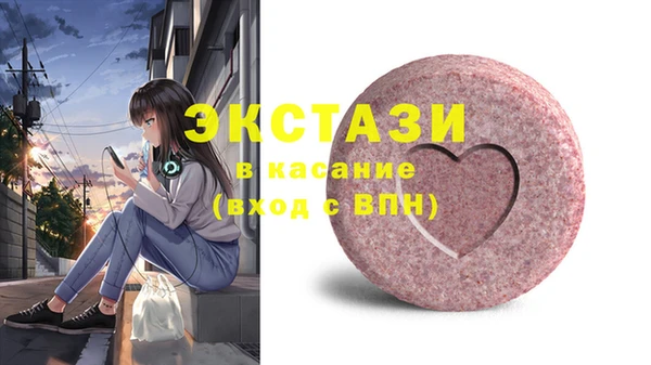 меф Лагань