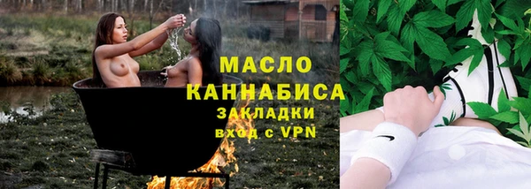 гашиш Лабытнанги