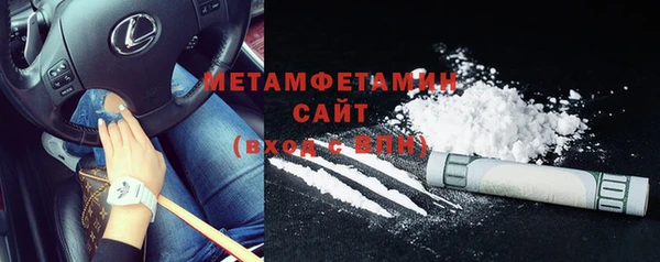 молекула духа Лиски