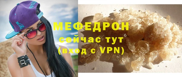 мескалин Березники