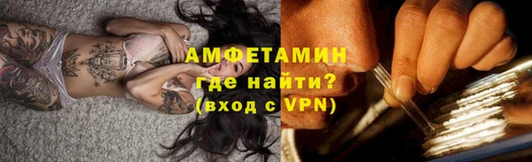 экстази Куйбышев