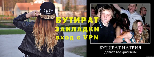 гашиш Лабытнанги