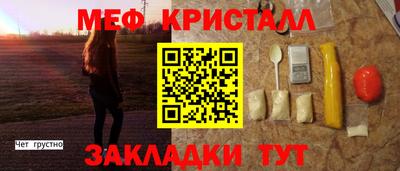 дживик Кандалакша