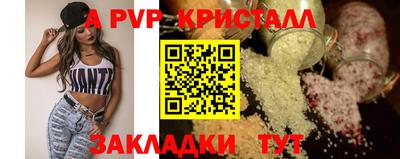 дживик Кандалакша