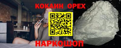 тгк Канаш