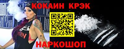 тгк Канаш