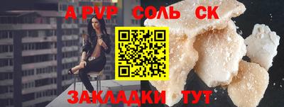дживик Кандалакша