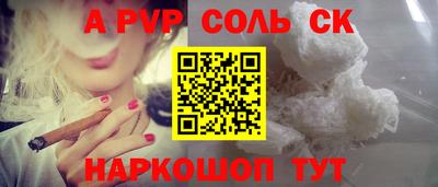 тгк Канаш