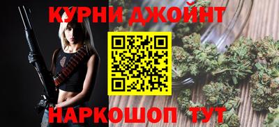 тгк Канаш