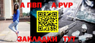 дживик Кандалакша