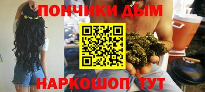 тгк Канаш