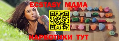 соль курить ск Камышлов