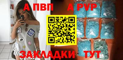 дживик Кандалакша