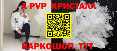 дживик Кандалакша