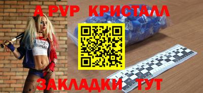 соль курить ск Камышлов