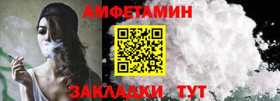 соль курить ск Камышлов
