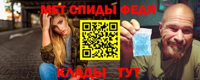 дживик Кандалакша