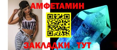 соль курить ск Камышлов