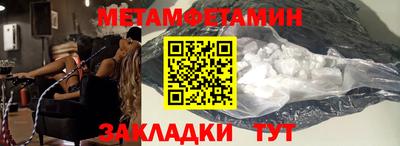 дживик Кандалакша