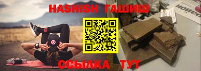 тгк Канаш