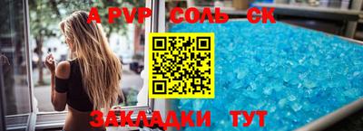 тгк Канаш