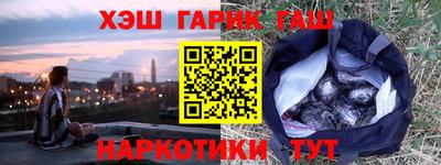 тгк Канаш